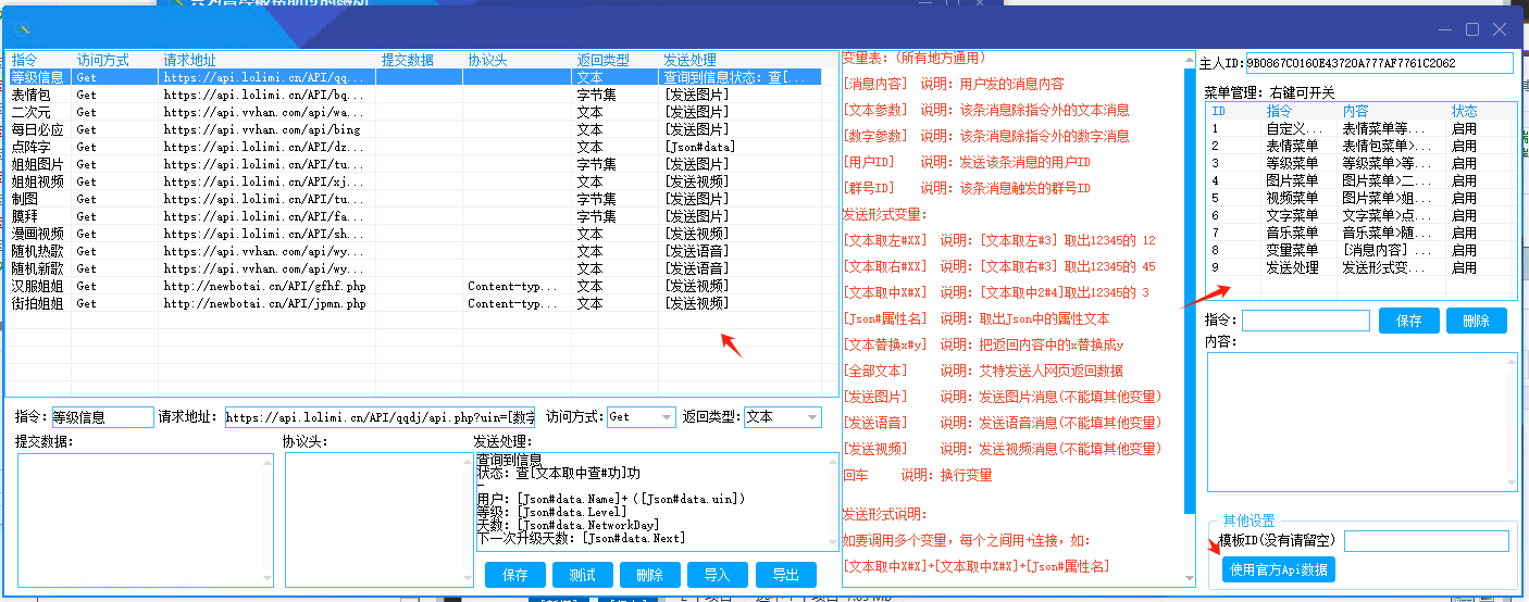 9a6605059d2899d303f986f971fbb00b.png