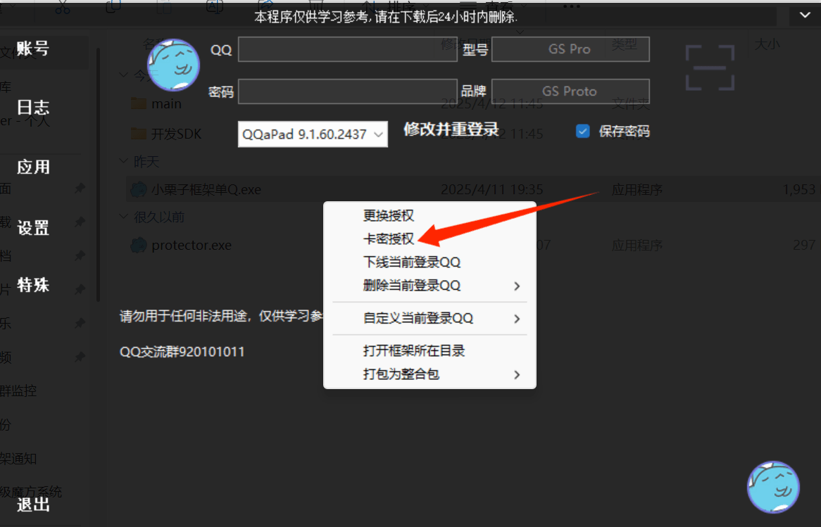 eff74552d5f7716153ea2ebdef5bd5ae.PNG